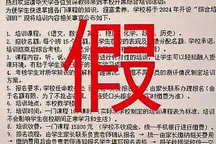 体坛：国足复盘与中国香港热身赛出现的问题，今天转入技战术演练